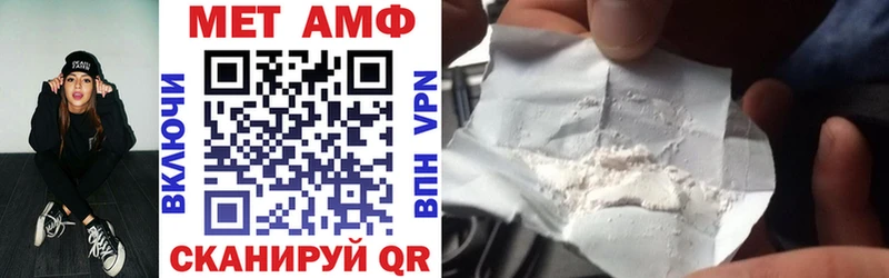 Купить закладки Юрьевец АМФЕТАМИН Premium