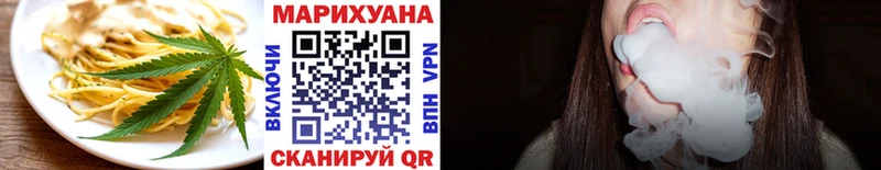 Купить Юрьевец Печенье с ТГК конопля