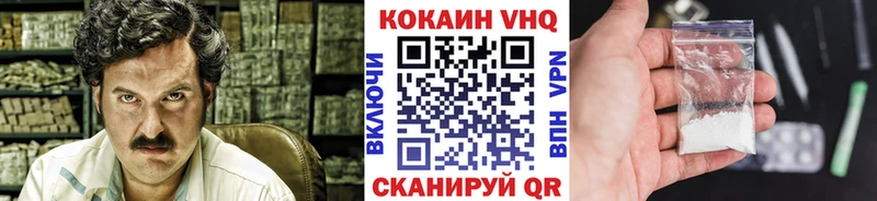 КОКАИН FishScale  Купить  Юрьевец 