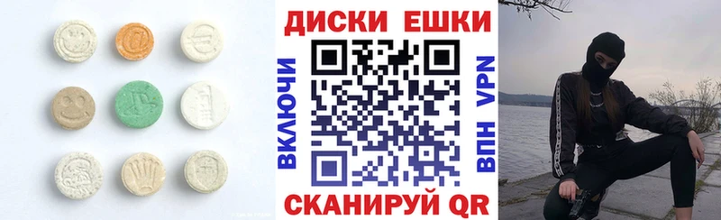 Экстази таблы Купить где Юрьевец