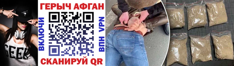 Героин Heroin  Купить закладки  Юрьевец 