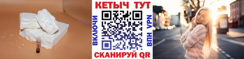 Купить закладки  Юрьевец  Кетамин ketamine 