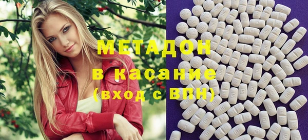 COCAINE Алексеевка