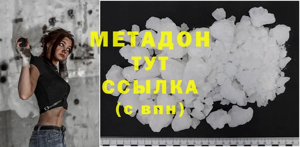 молекула духа Алексин