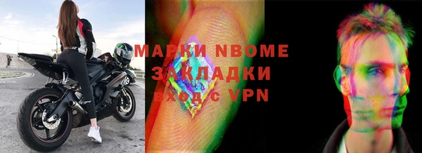 COCAINE Алексеевка