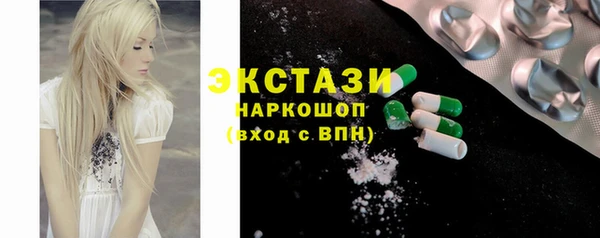 молекула духа Алексин