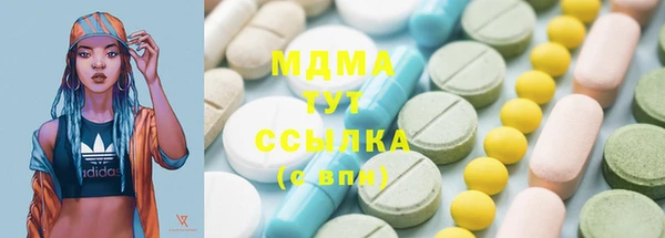 молекула духа Алексин