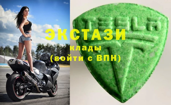 молекула духа Алексин