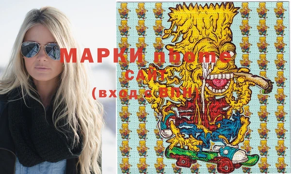 молекула духа Алексин