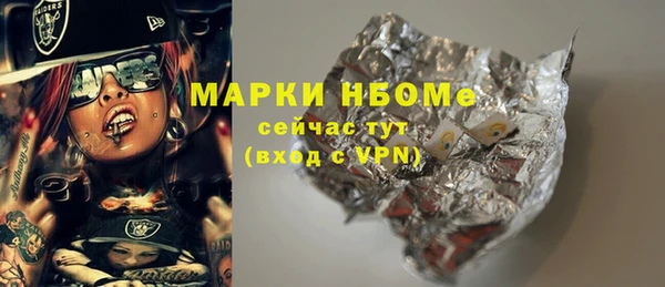 COCAINE Алексеевка