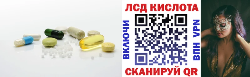 Купить где  Юрьевец  LSD-25 экстази кислота 