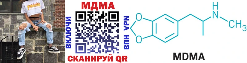 MDMA Molly Юрьевец