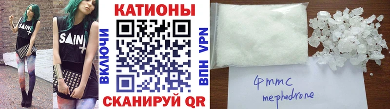 Мефедрон мяу мяу  Юрьевец 