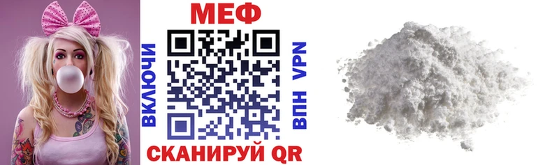 Меф мяу мяу кристаллы Юрьевец