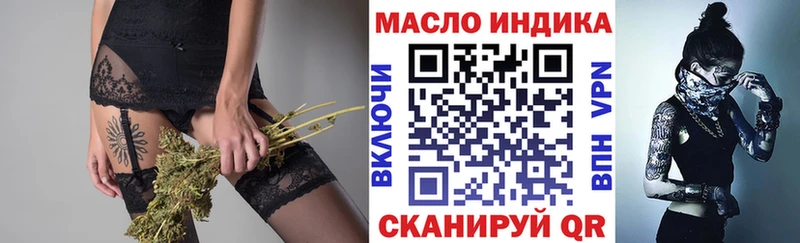 Купить  Юрьевец  Дистиллят ТГК вейп с тгк 
