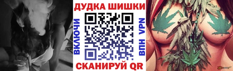 Конопля AK-47  Купить закладки  Юрьевец 
